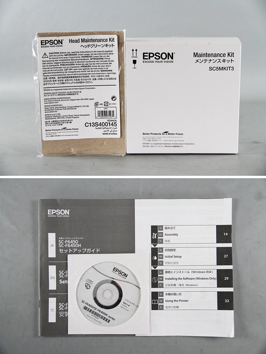 EPSON SC-F6450H Sublimation Transfer Printer [m1218710013]