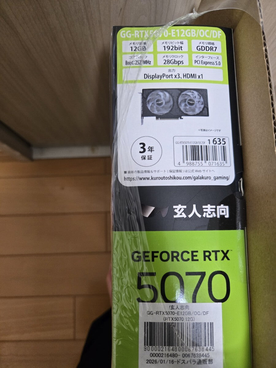 GALAKURO GEFORCE RTX 5070 Graphic Board [h1218723810]