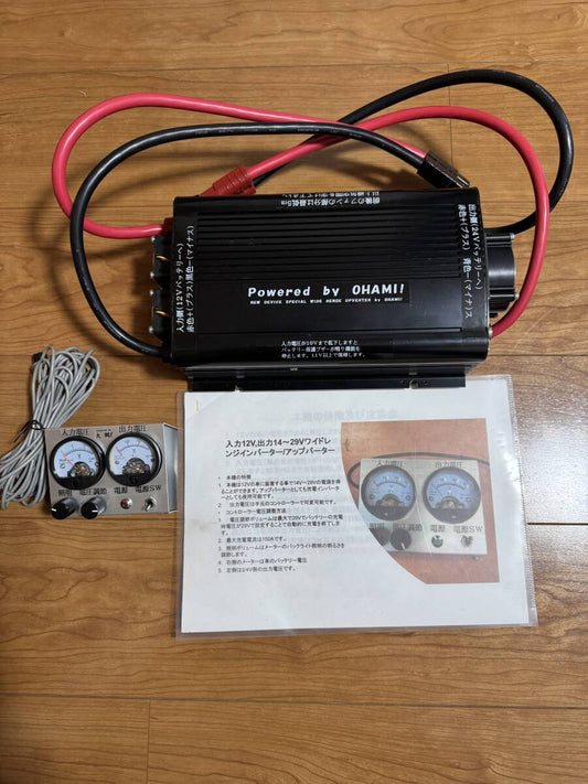 Oami Linear Amplifier Upconverter [m1219066401]