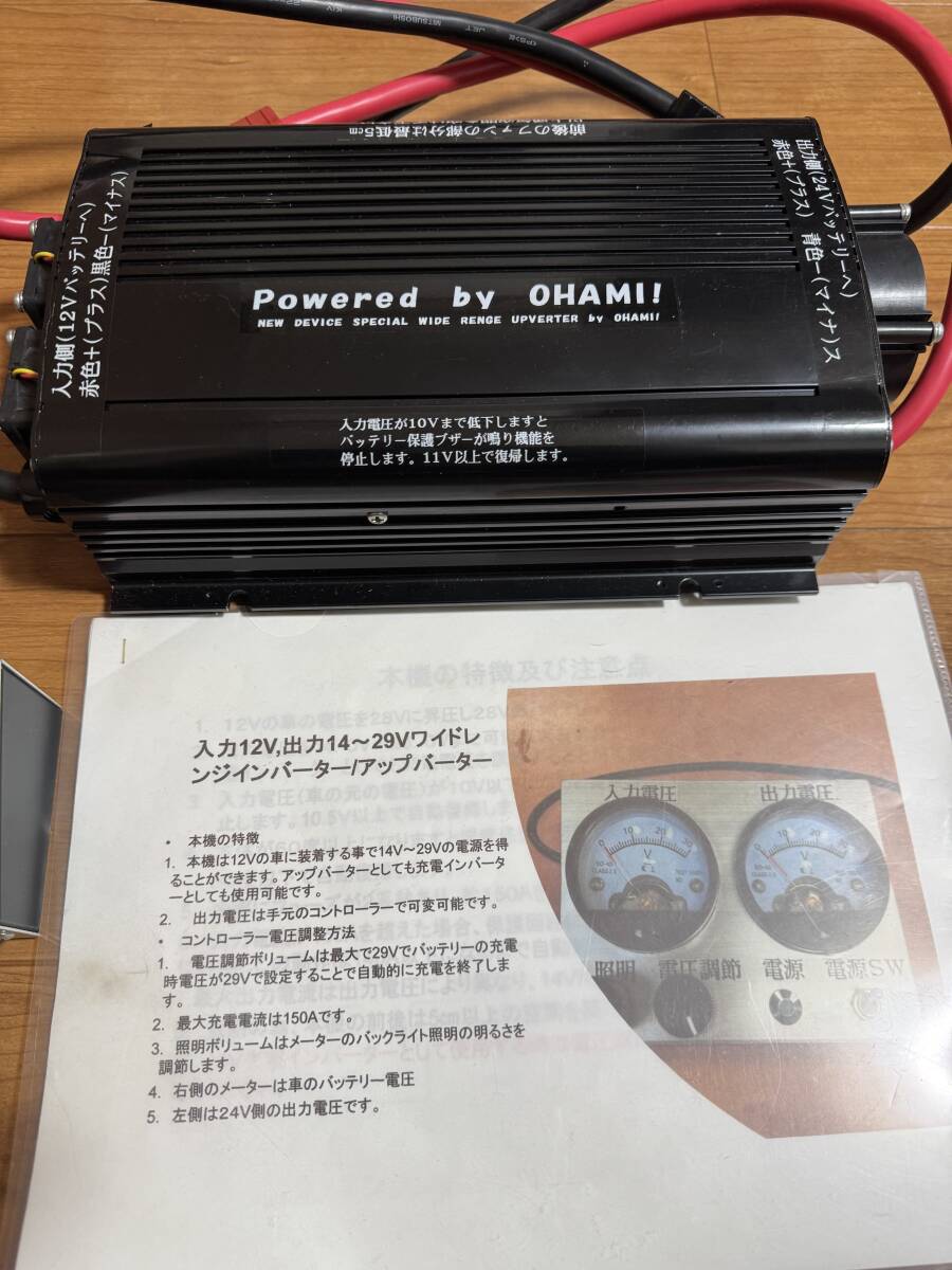 Oami Linear Amplifier Upconverter [m1219066401]