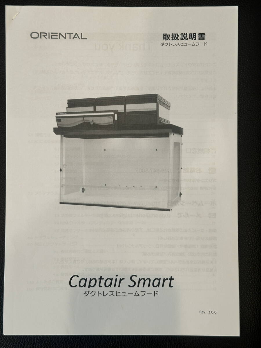 Captair Smart 392-2C-S Ductless Fume Hood [e1219080648]