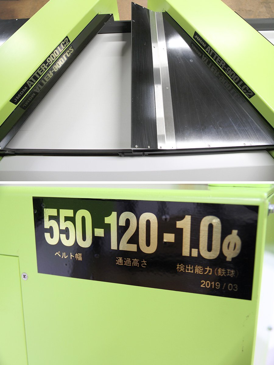 Double Gate Needle Detector ATTER-900LC2 Metal Detector [w1219142677]