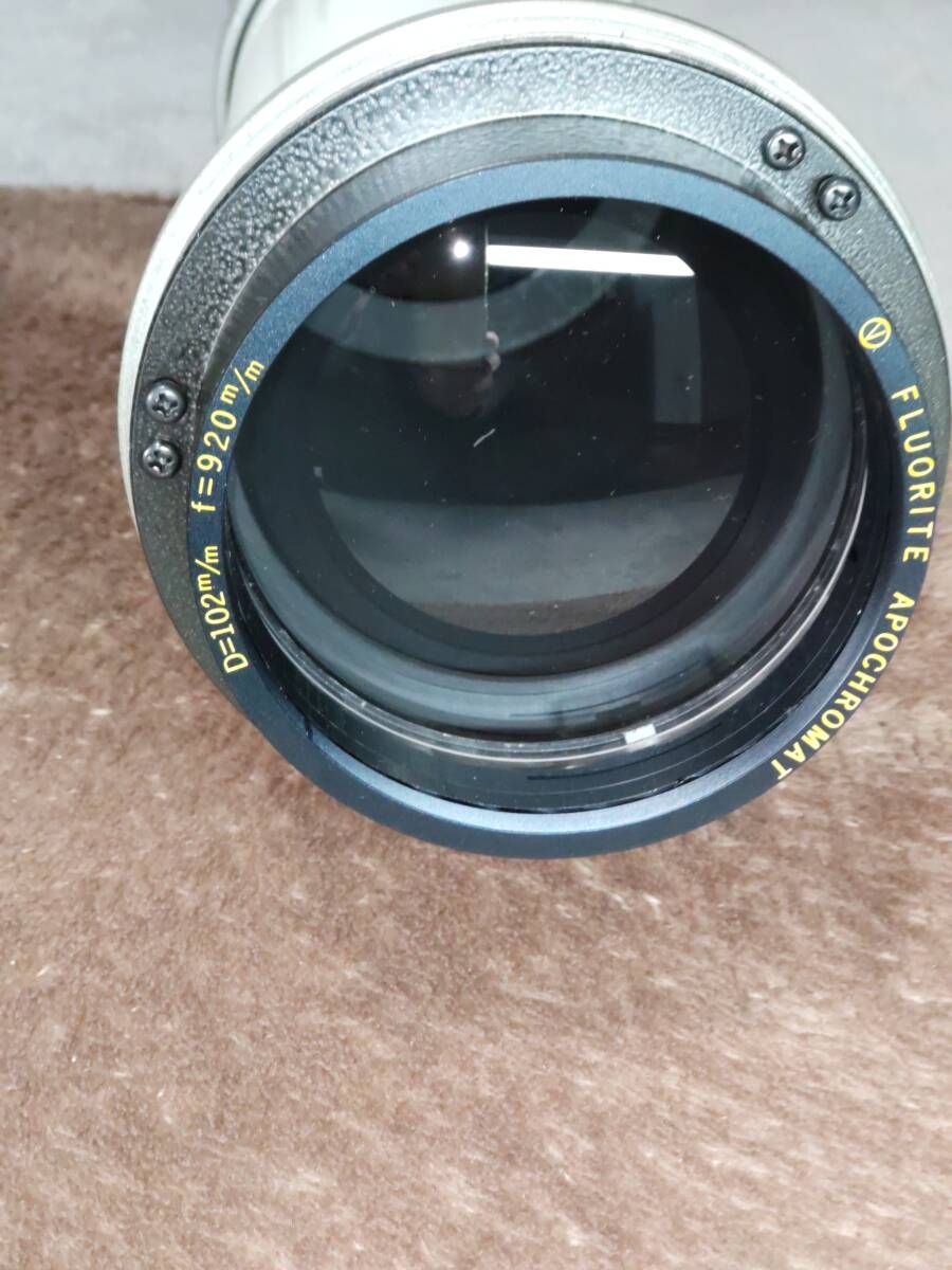Vixen FL102S Lens Barrel [m1219657293]