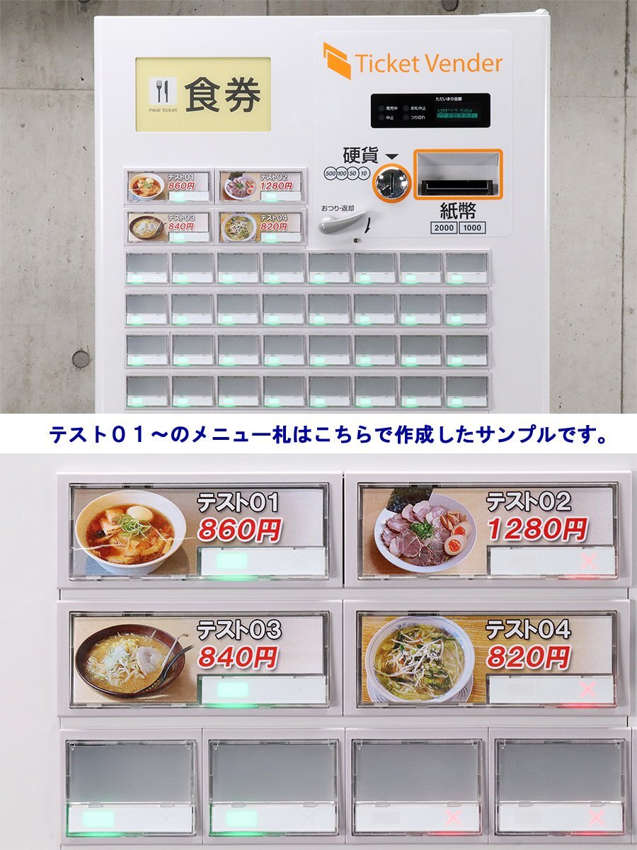 Glory VT-B20 Automatic Ticket Vending Machine Medium Size Buttons 37 Accounts Setting Software [t1219823074]