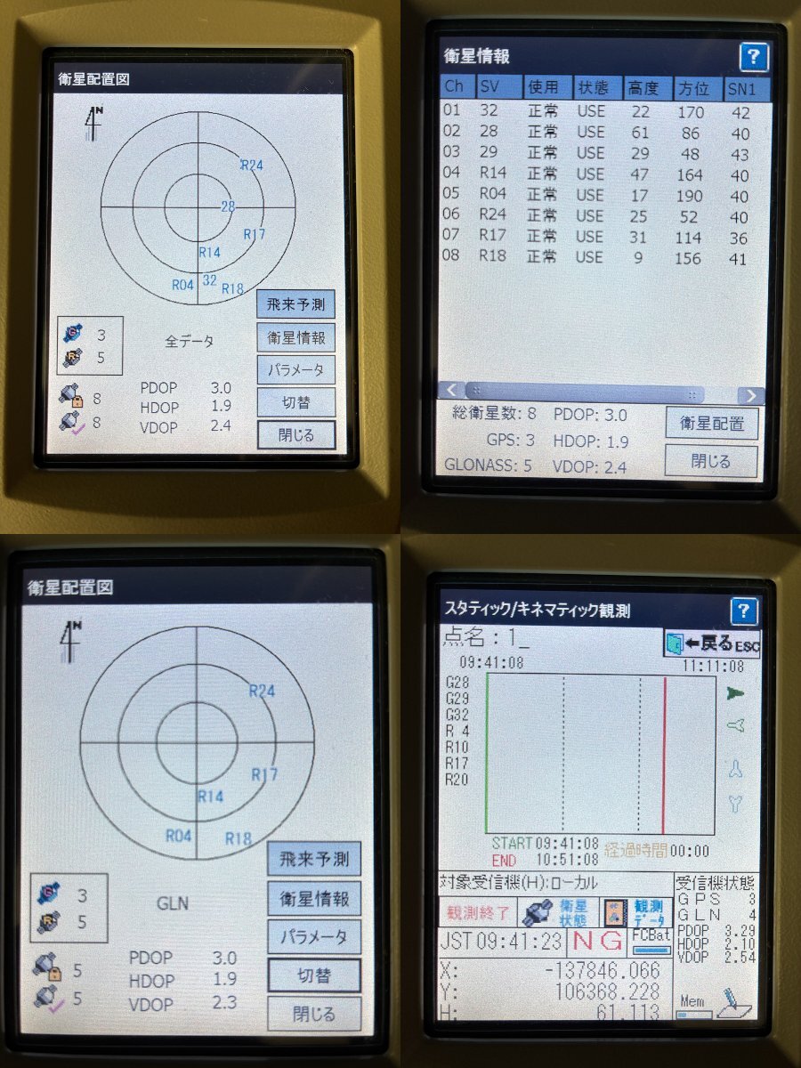 TOPCON HiPer HR GGBT FC500 GNSS Receiver Data Collector [s1219949410]