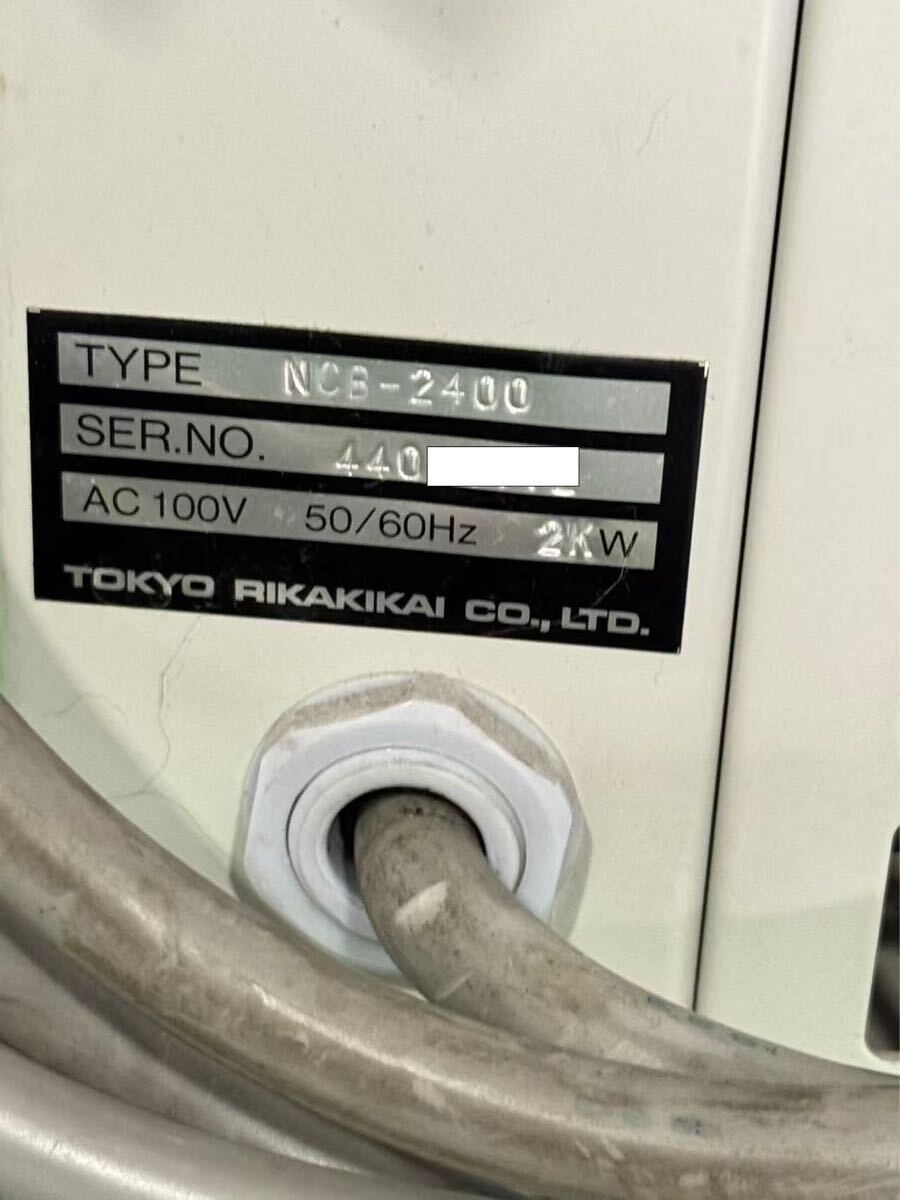 EYELA NCB-2400 Low Temperature Constant Temperature Water Circulation Device [j1219958040]