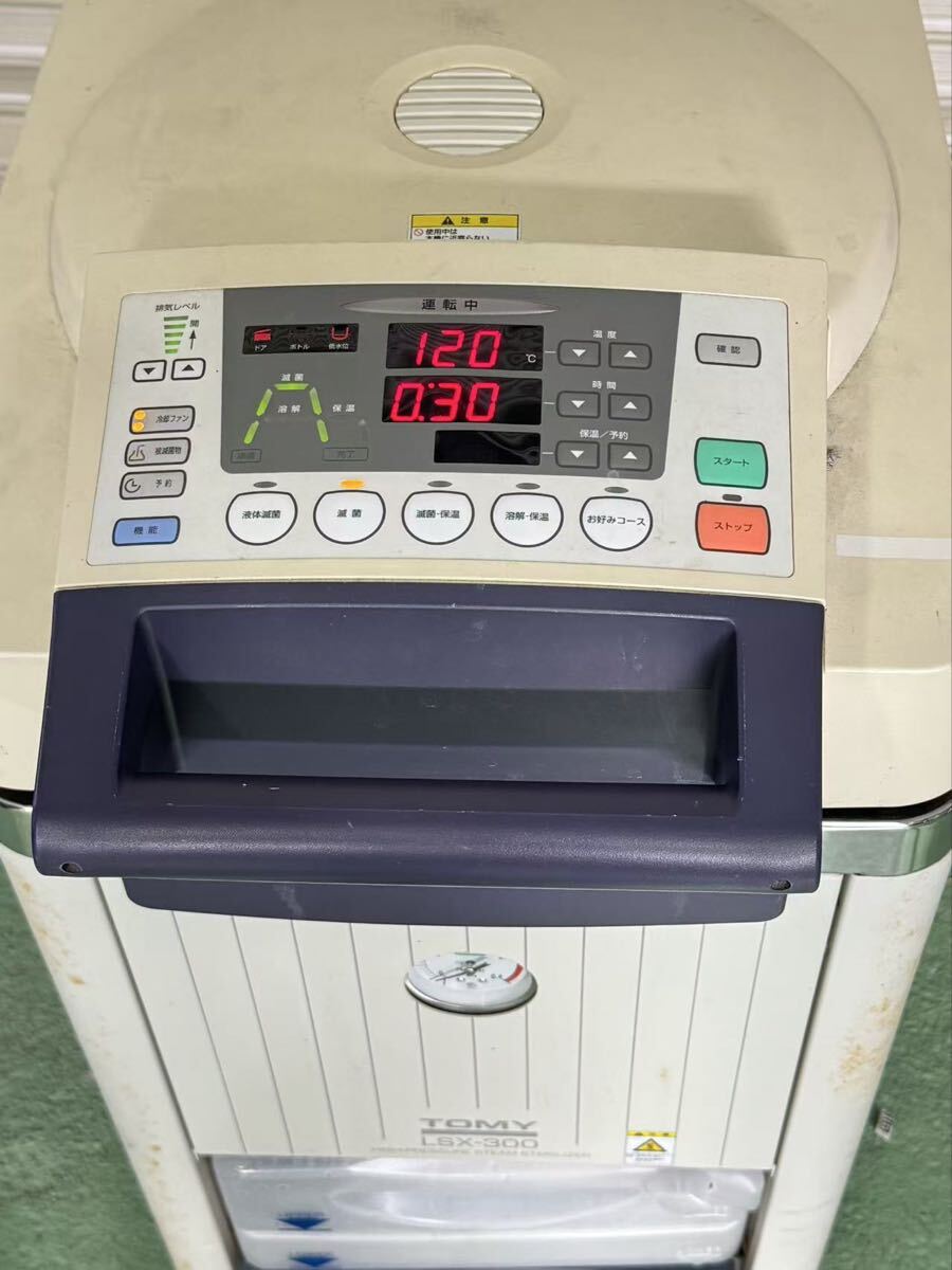 TOMY LSX-300 Autoclave High Pressure Steam Sterilizer [n1220096644]