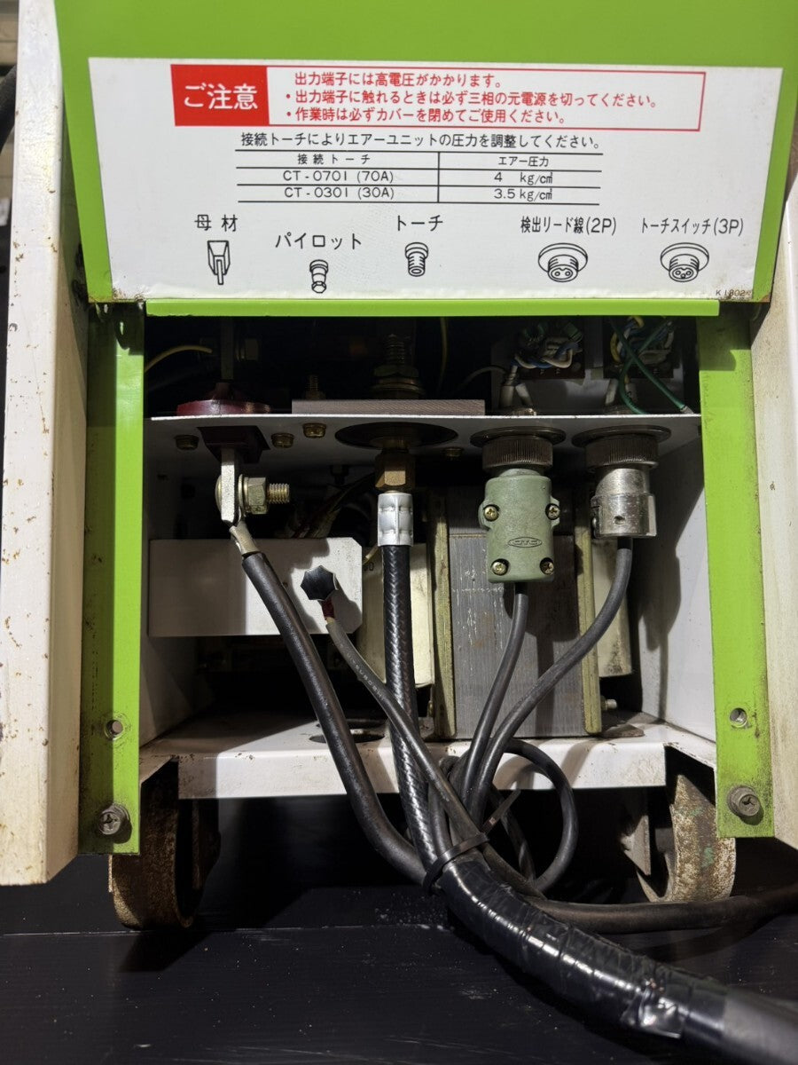 DAIHEN MRAT-70(S-1) Air Plasma Cutting Machine [u1220361597]