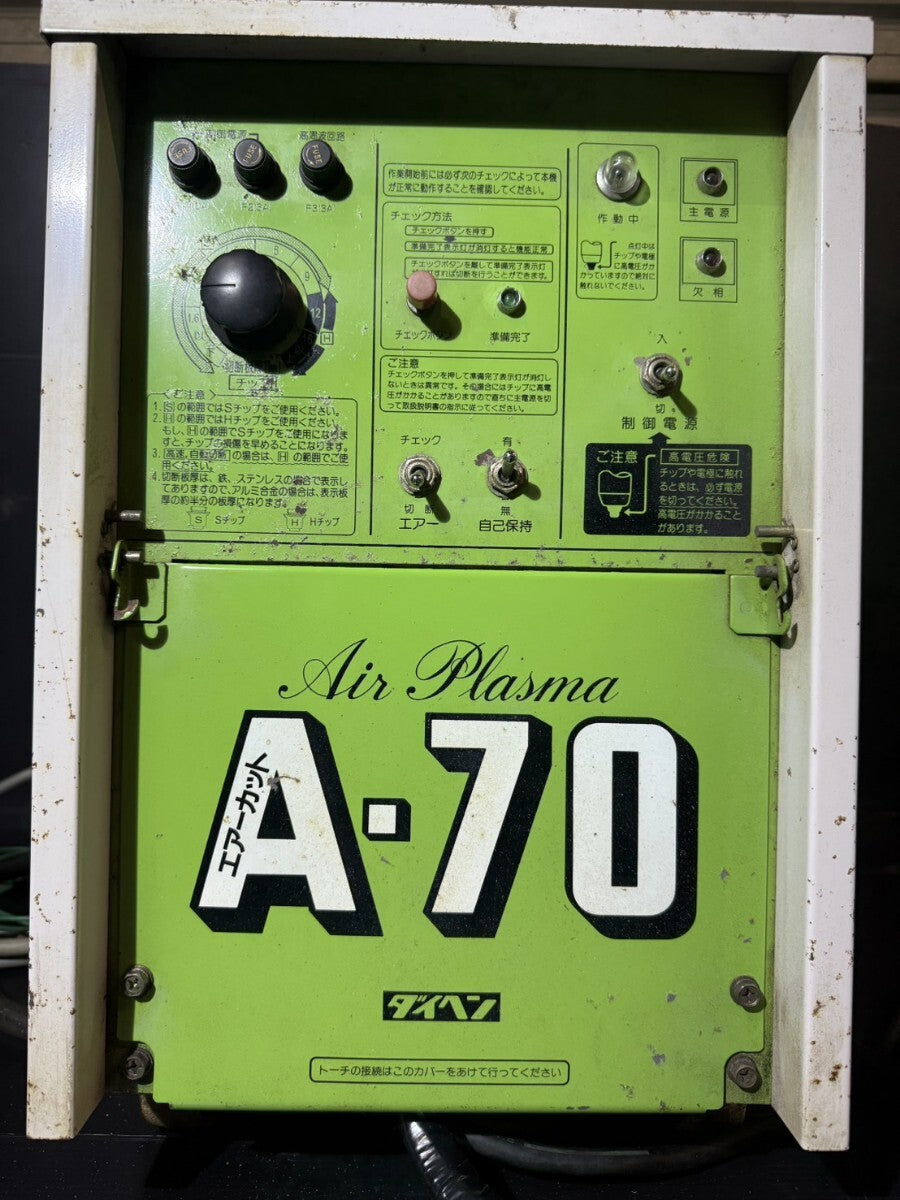 DAIHEN MRAT-70(S-1) Air Plasma Cutting Machine [u1220361597]