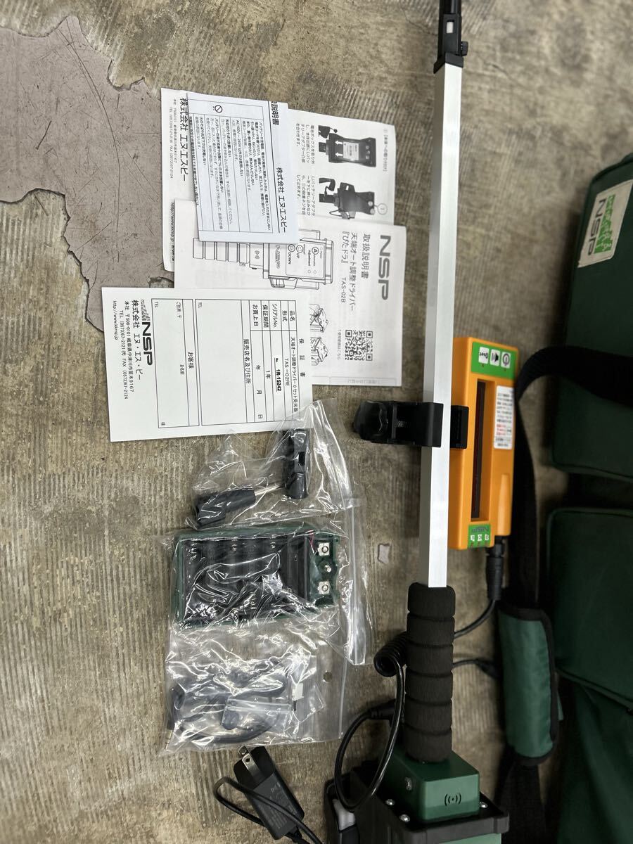 NSP TAS-02B Driver Pitadora Auto Adjustment [o1220390638]