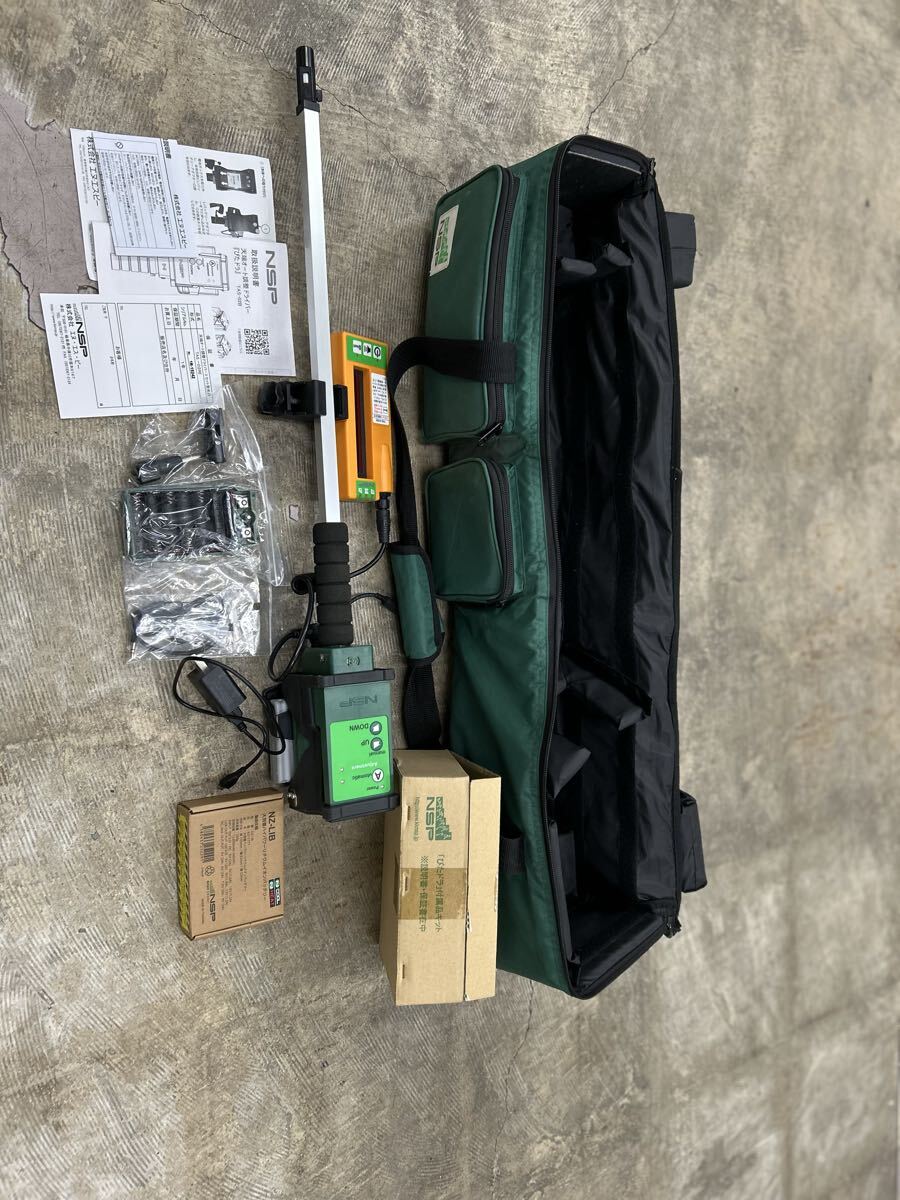 NSP TAS-02B Driver Pitadora Auto Adjustment [o1220390638]