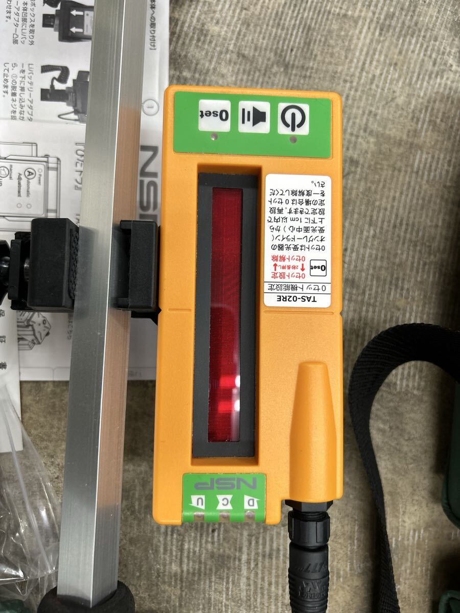 NSP TAS-02B Driver Pitadora Auto Adjustment [o1220390638]