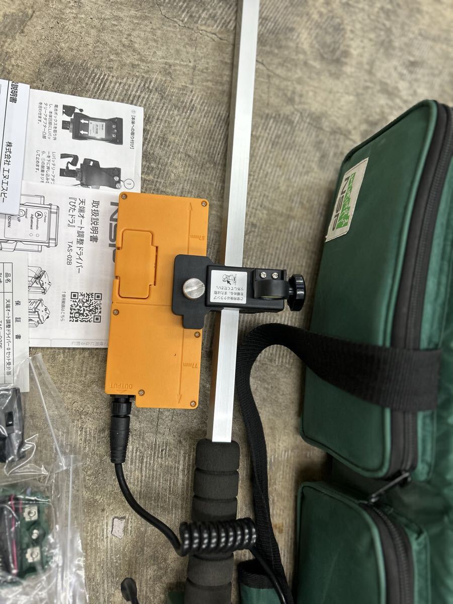 NSP TAS-02B Driver Pitadora Auto Adjustment [o1220390638]