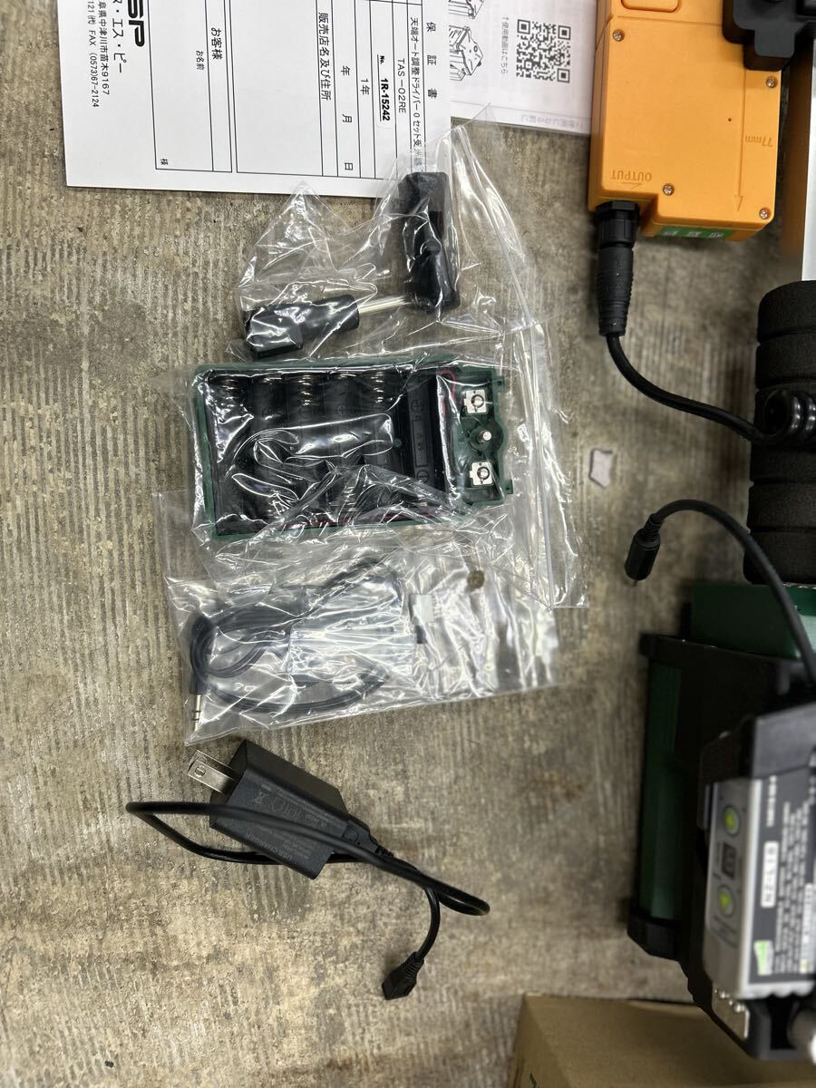 NSP TAS-02B Driver Pitadora Auto Adjustment [o1220390638]