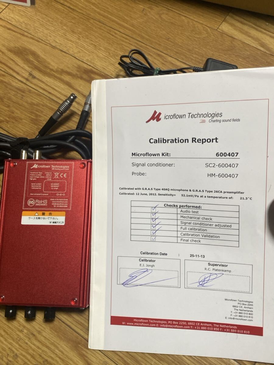 Microflown Technologies HFM 600407 Sound Measuring Instrument Kit Set MFSC-2 JBL CSA-2120 [k1220489961]