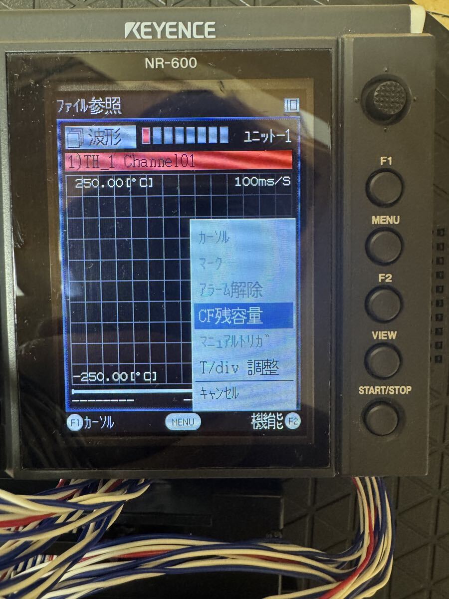 Keyence NR-600 Data Acquisition Unit with NR-U60 NR-HA08 (for parts) [b1222082272]