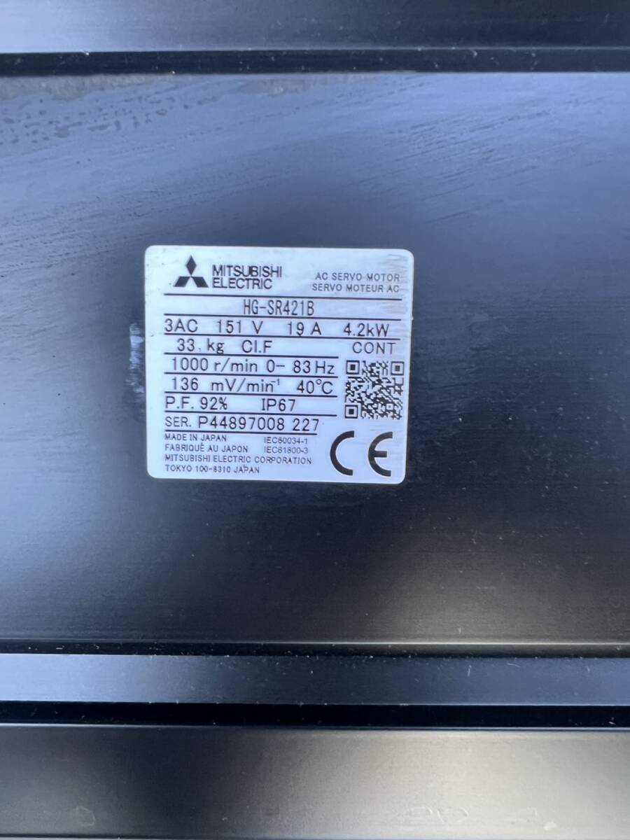 Mitsubishi Electric HG-SR421B AC Servo Motor 4.2kW with Ball Screw Linear Actuator [g1222336965]