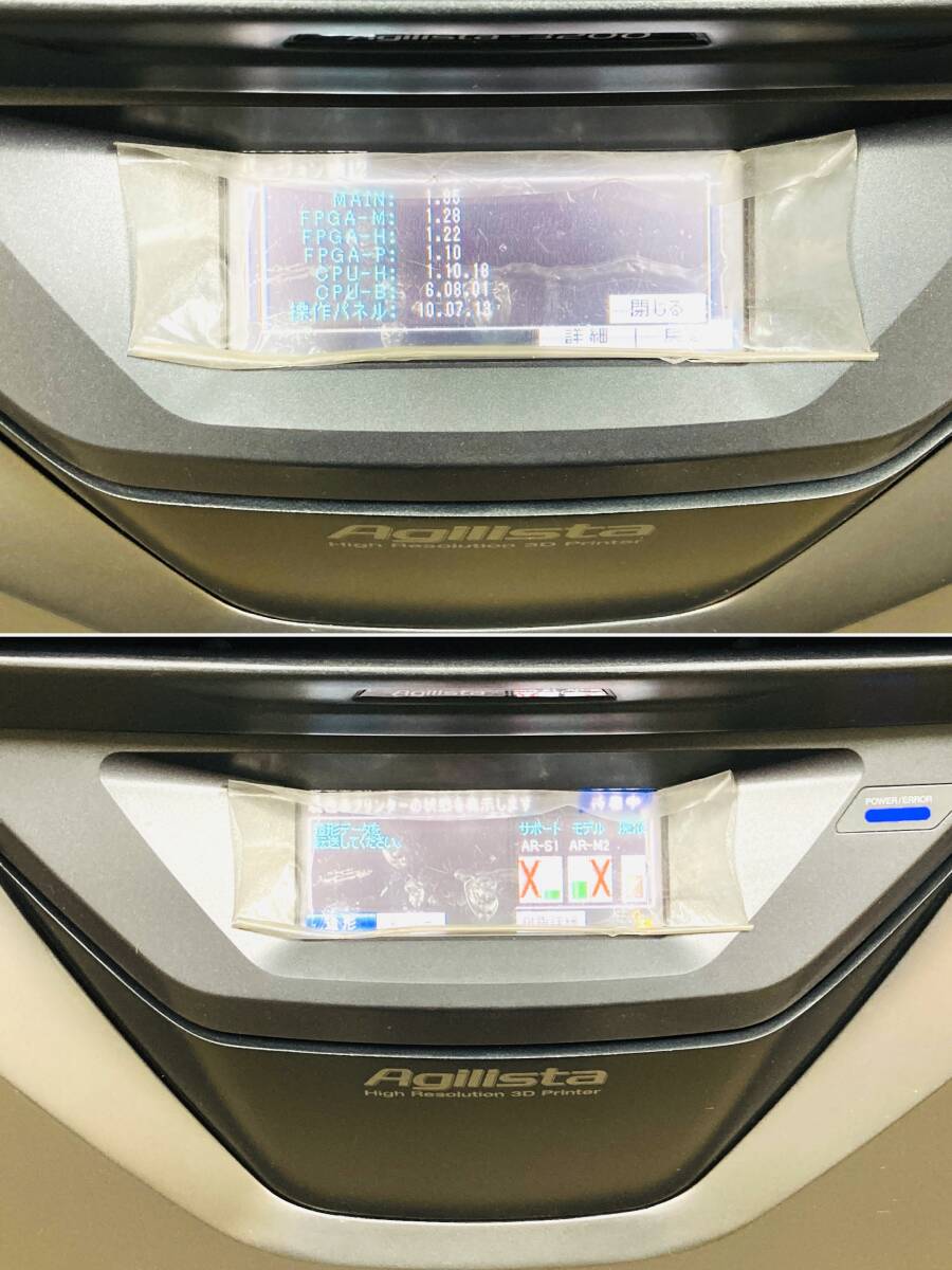 Keyence AGILISTA-3200 3D Printer [e1222989652]