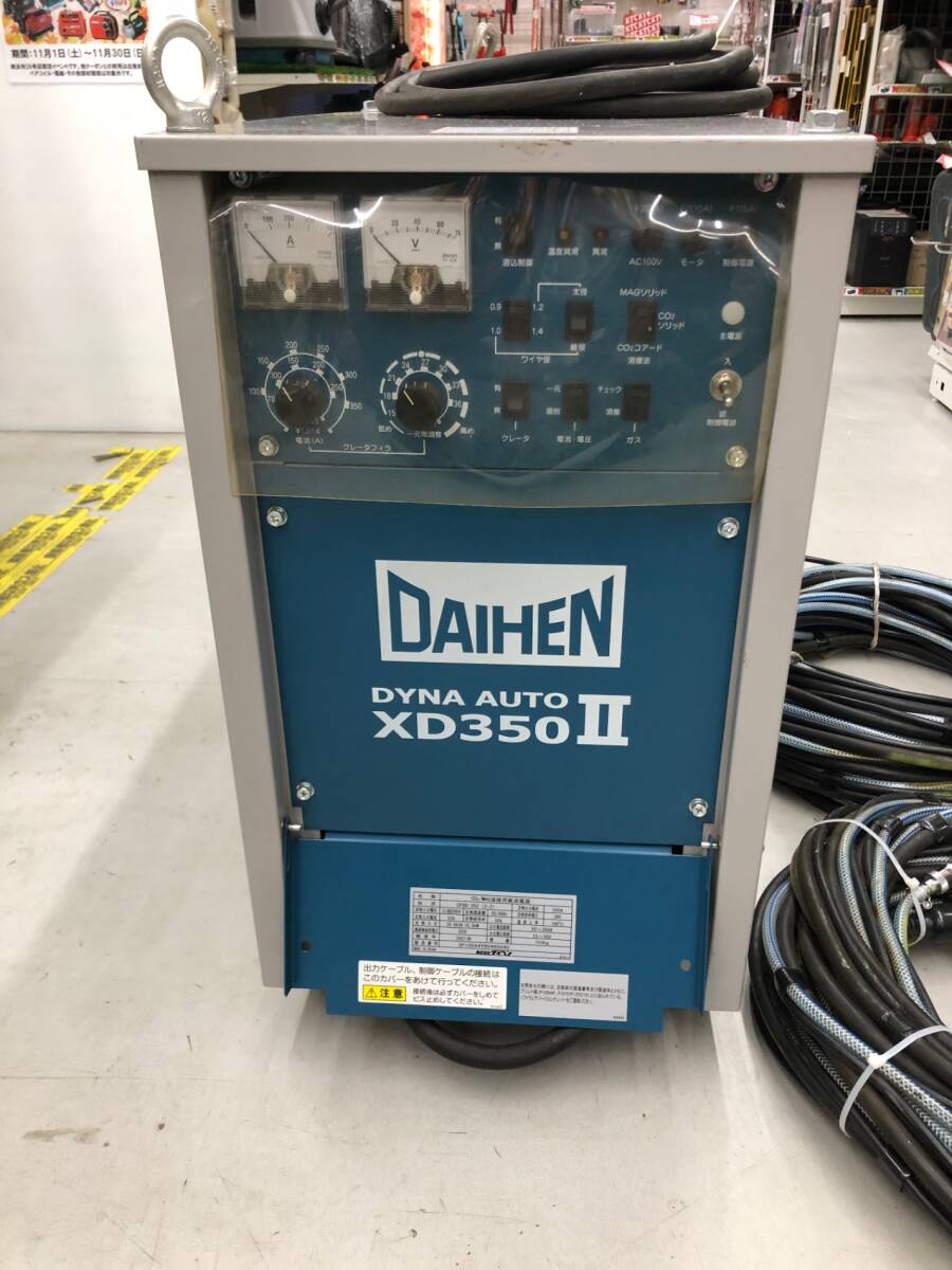 Daihen XD350 II XD3502 MAG Automatic Welder [t1223250932]