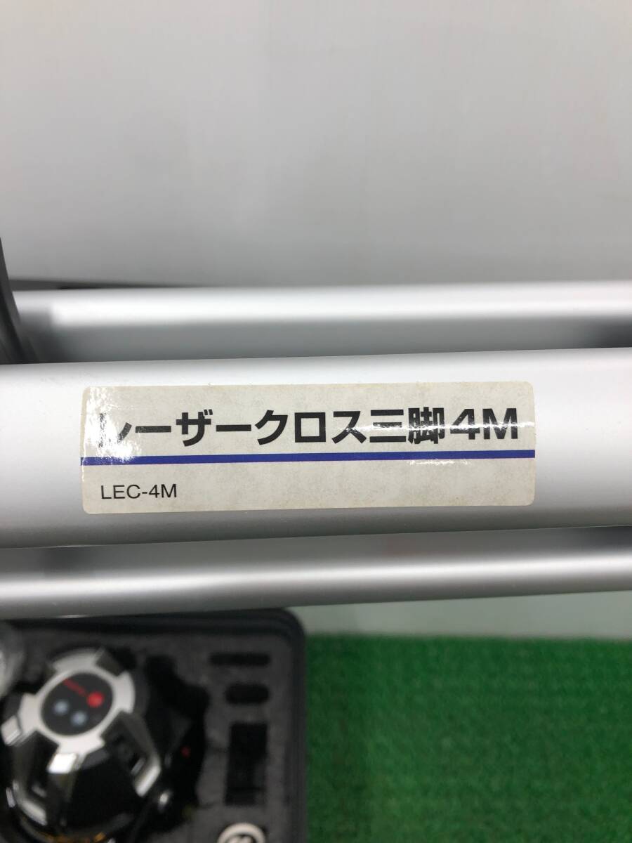TAJIMA ZEROBL-KJCSET Laser Level [d1223374163]