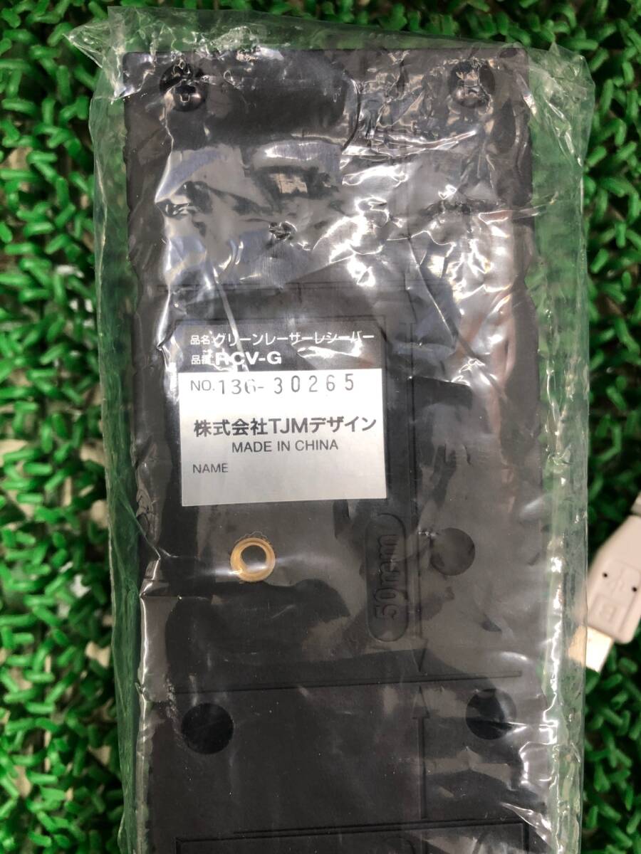 TAJIMA ZEROBL-KJCSET Laser Level [d1223374163]