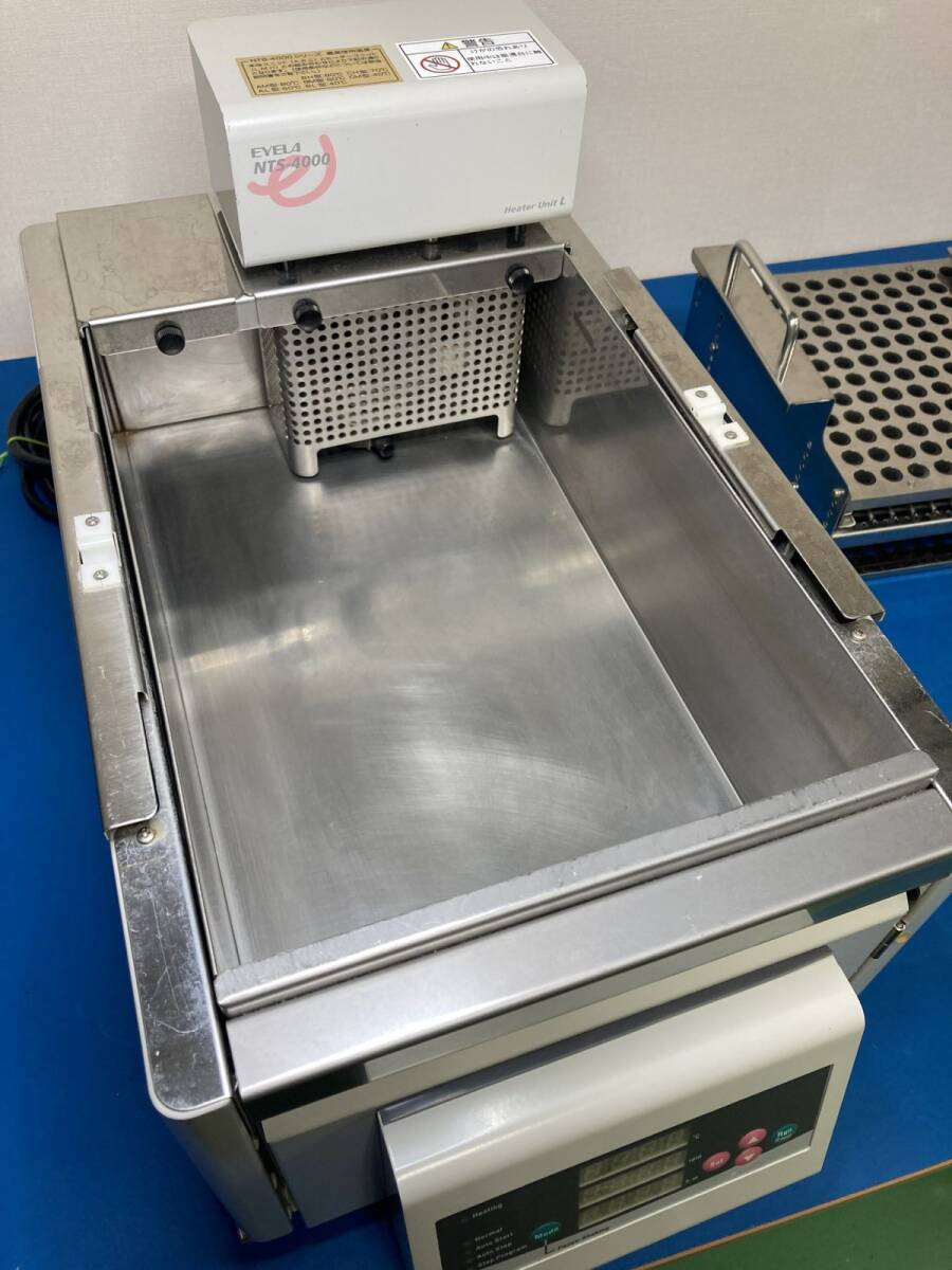 EYELA NTS-4000BL Constant Temperature Shaking Water Bath 25mm Amplitude [u1224696232]