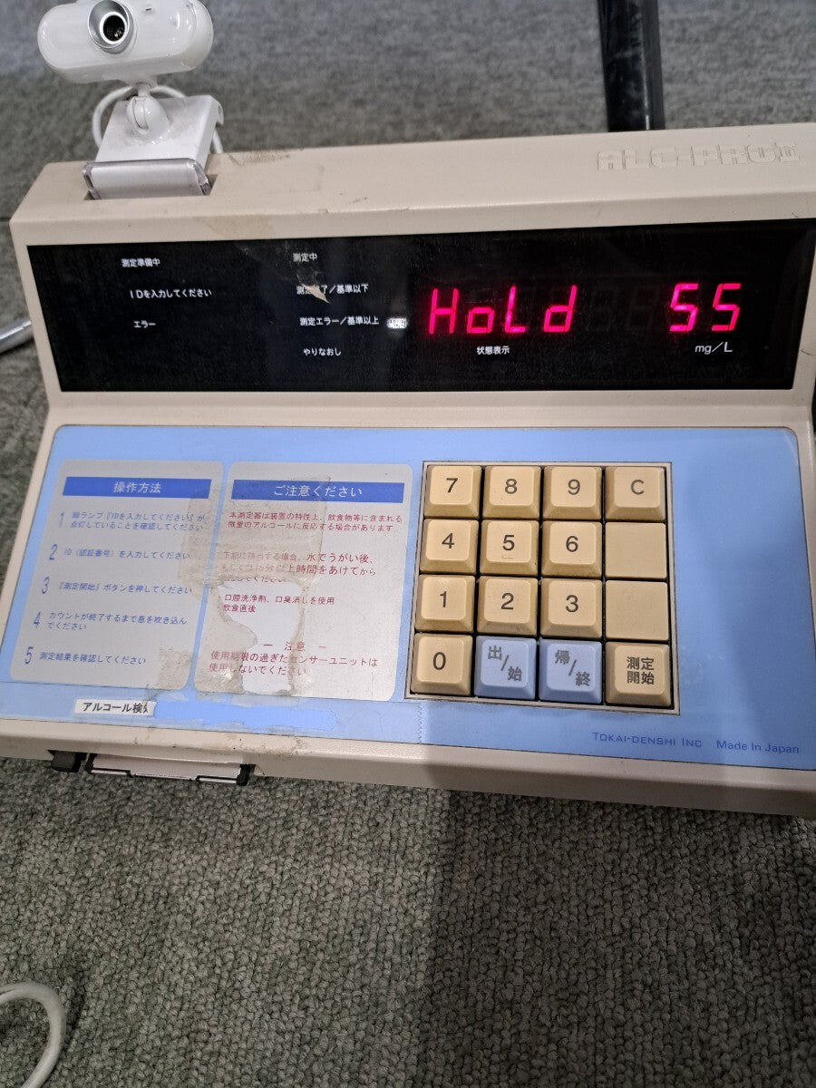 Tokai Denshi ALC-PROII Alcohol Detector [t1224836520]