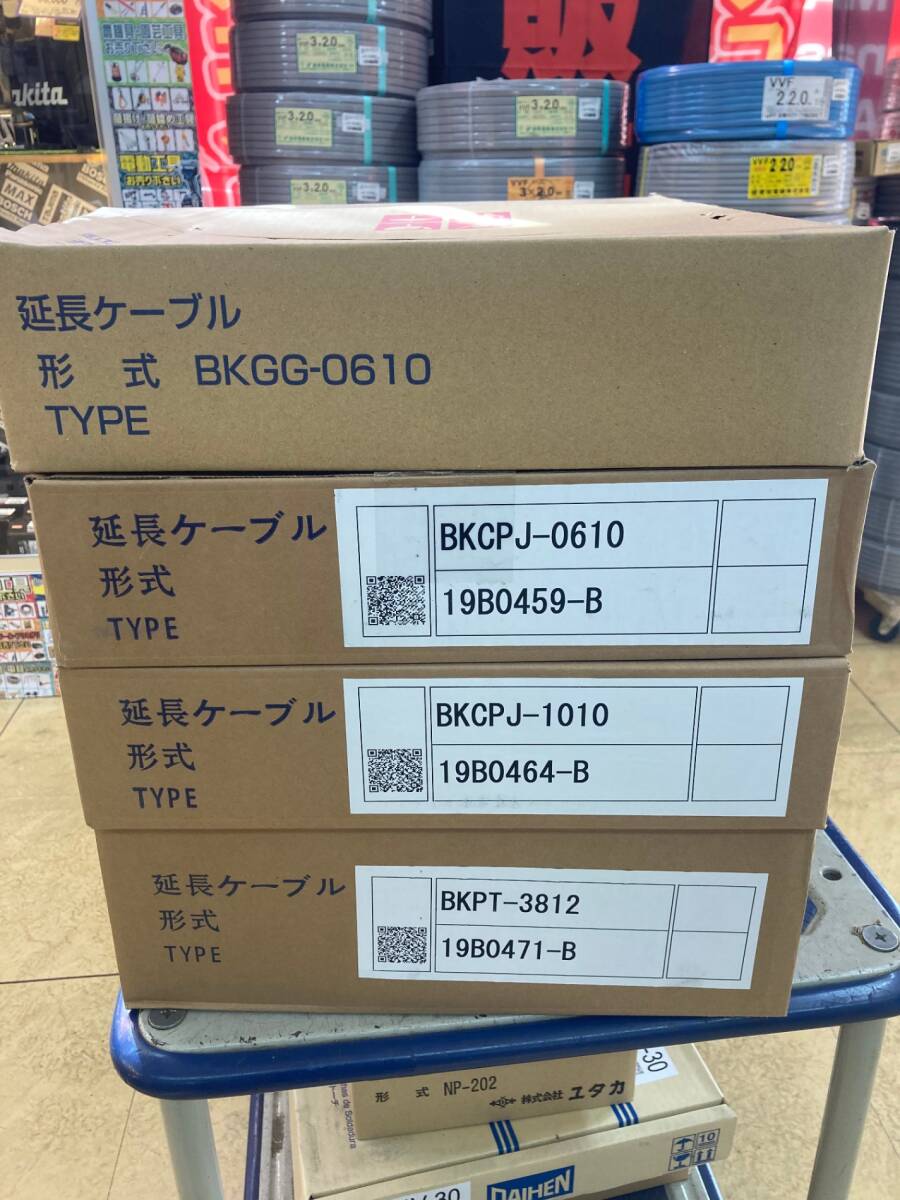 Daihen WB-M350 CO2/MAG Semi-Automatic Welder 3-Phase 200V [b1224858114]
