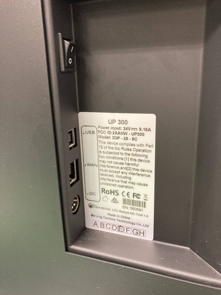 UP3D UP300 3D Printer with ABS/PLA/TPU Heads [l1225519812]