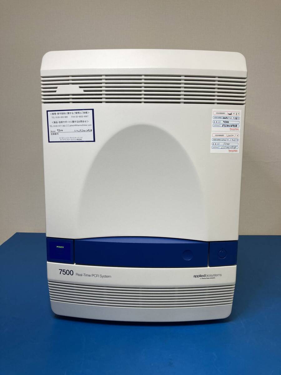Applied Biosystems 7500 Real-Time PCR System [k1225507644]