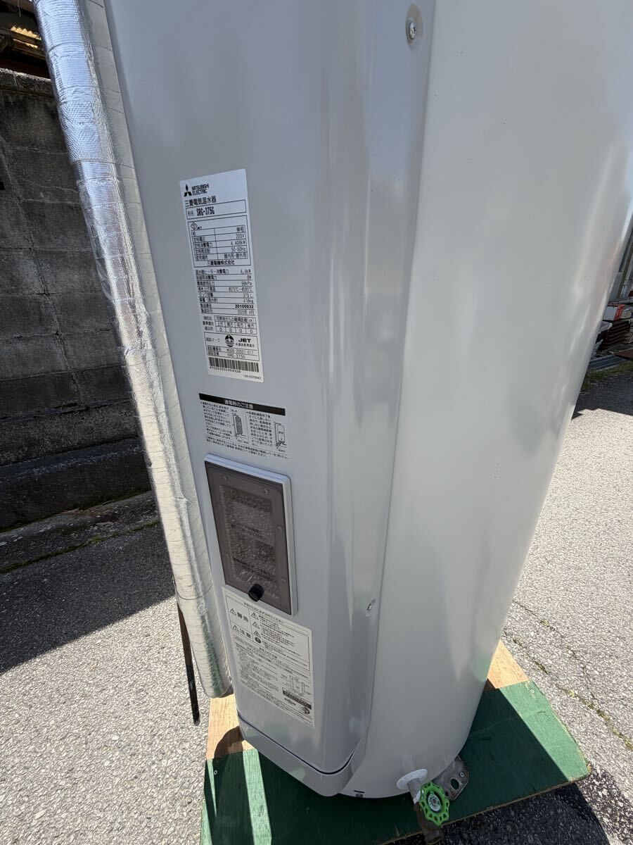 Mitsubishi Electric SRG-375G Electric Water Heater 370L Tank Type Single Phase [g1226298720]