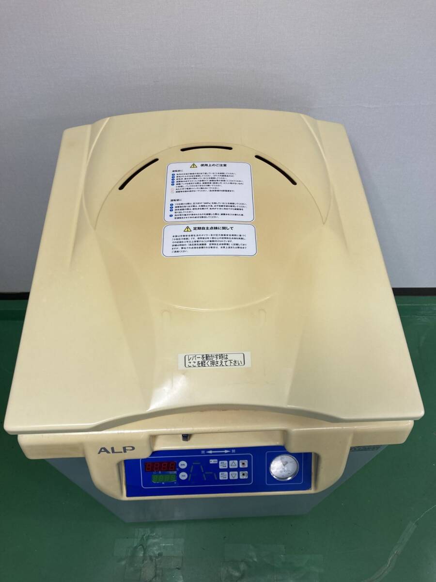 ALP CLS-40L Autoclave Steam Sterilizer 105L [p1226376419]