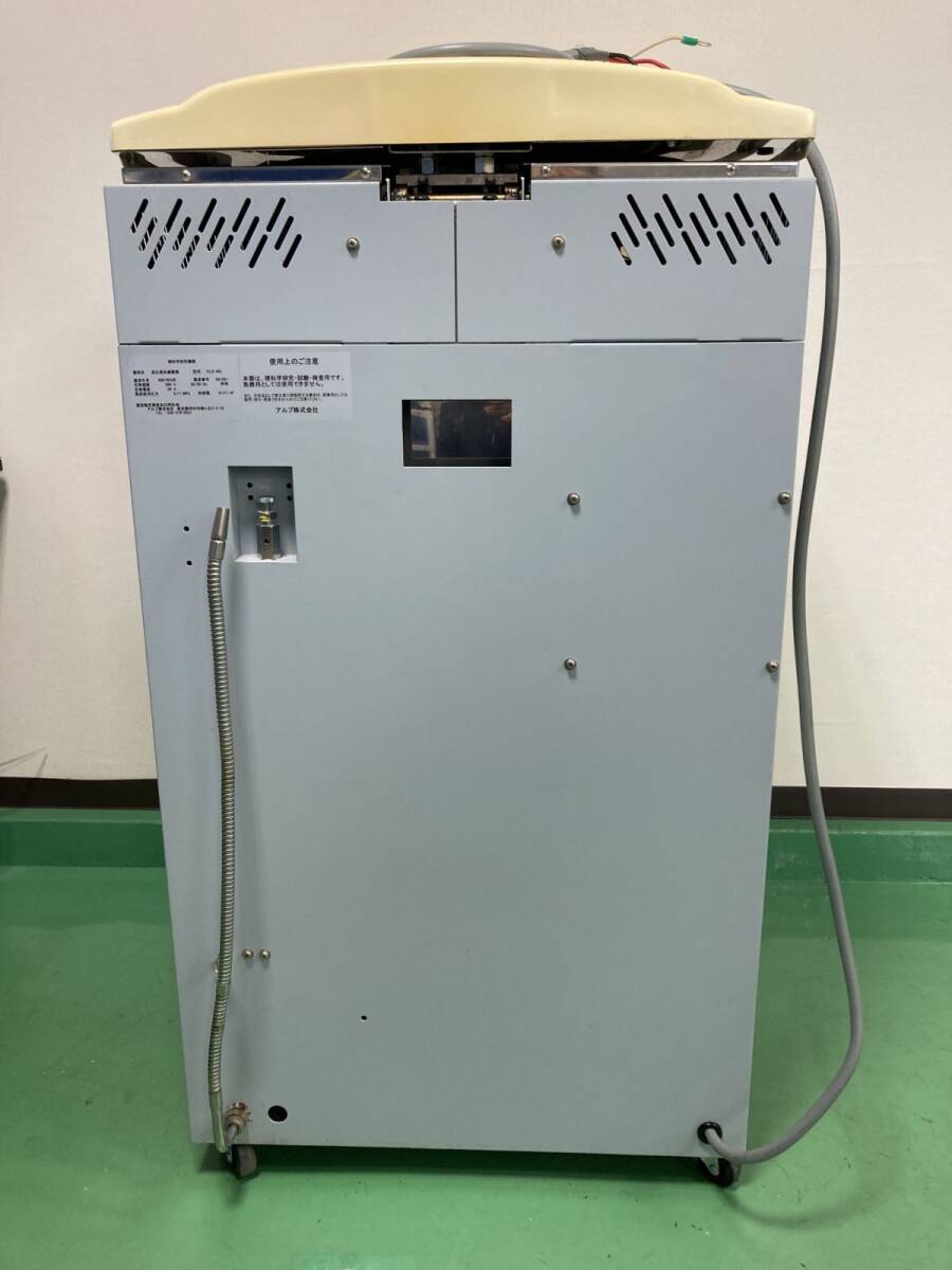 ALP CLS-40L Autoclave Steam Sterilizer 105L [p1226376419]