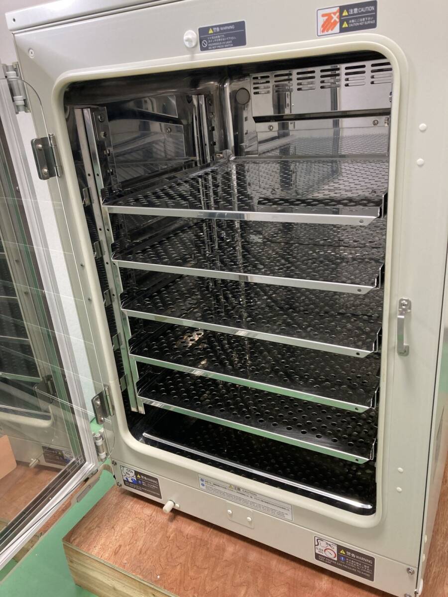Sanyo MCO-19AIC(UV) CO2 Incubator [g1226376627]