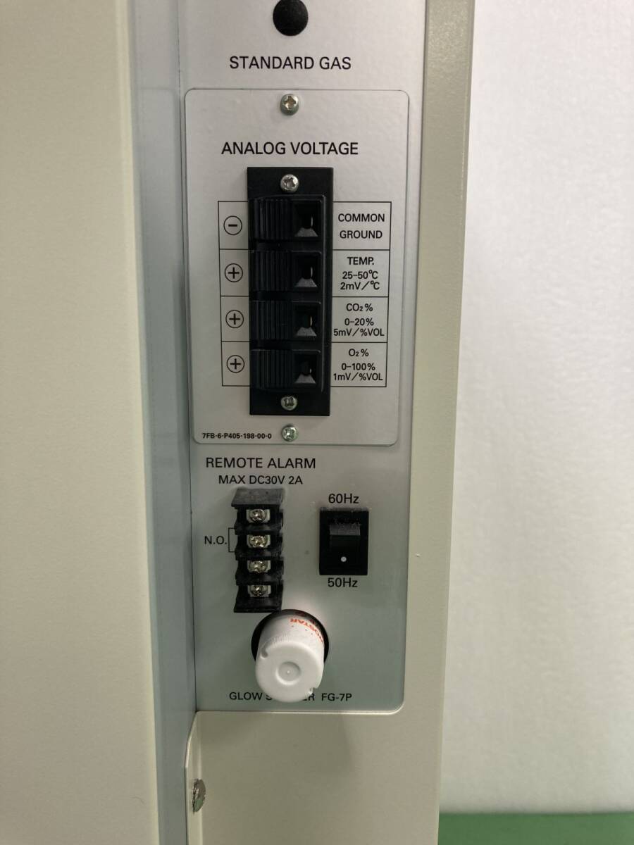Sanyo MCO-19AIC(UV) CO2 Incubator [g1226376627]
