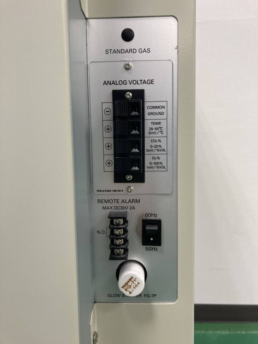 Sanyo MCO-19AIC(UV) CO2 Incubator [n1226383561]