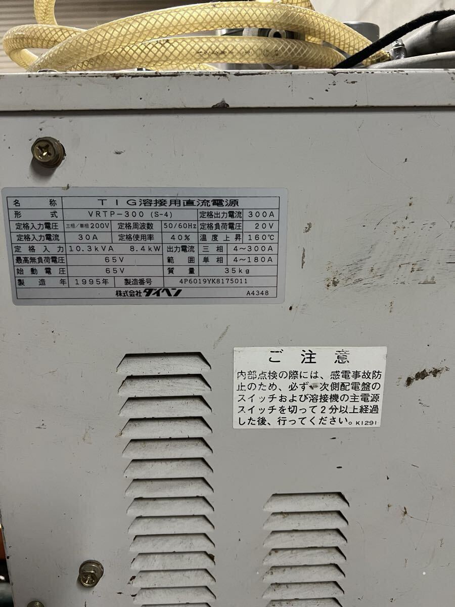 Daihen TIG Welder CO2/MAG Semi-Automatic Welder 200V [b1226637938]