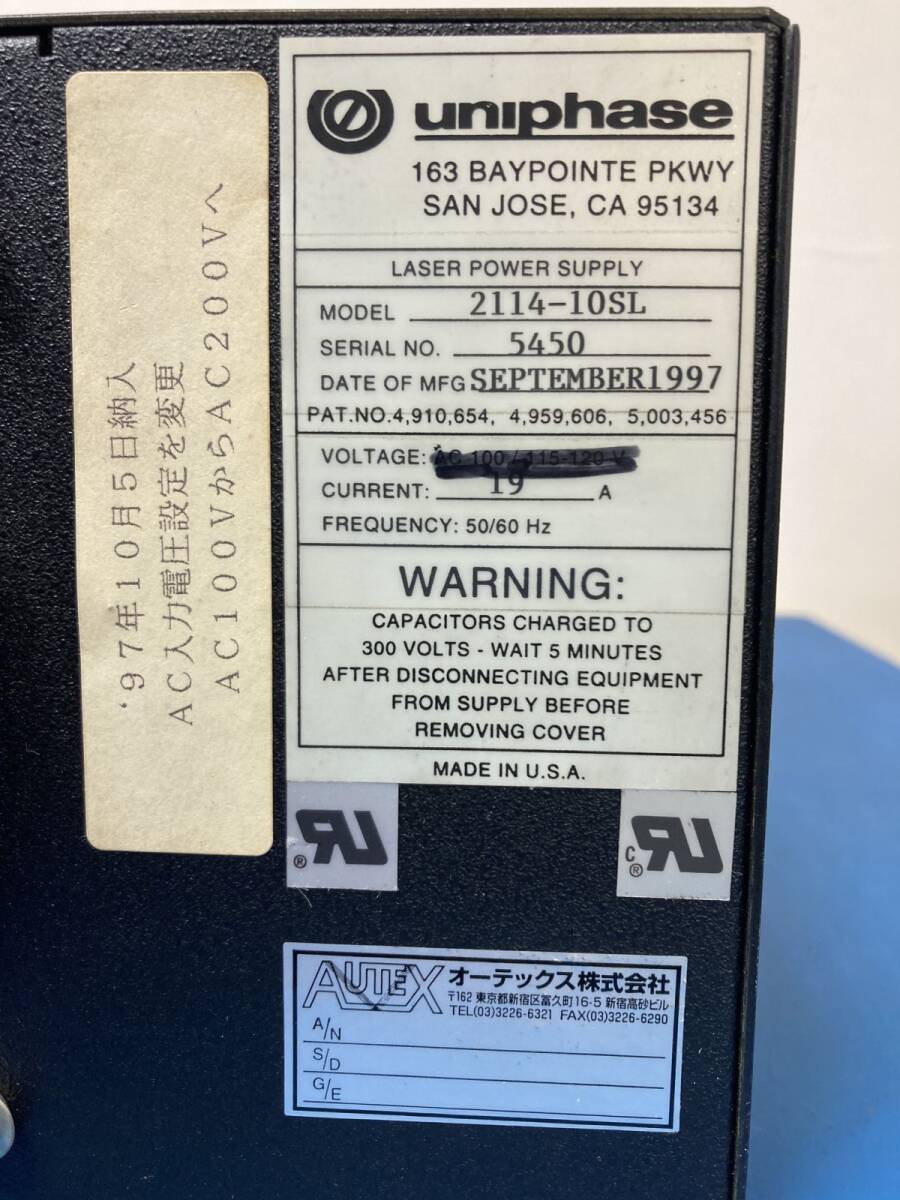 Uniphase 2214-10SL Air Cooled Argon Ion Laser [1228000439]