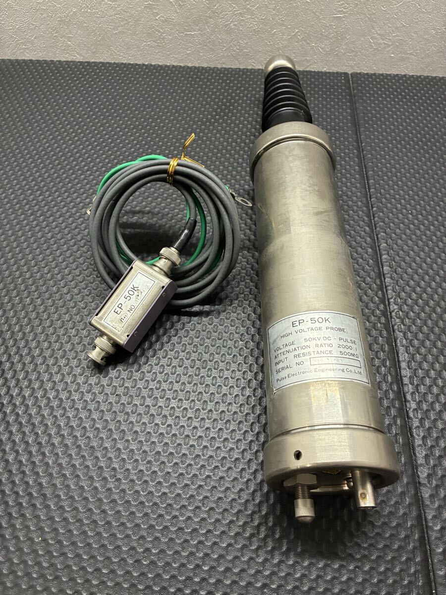Nisshin Pulse Electronics EP-50K High Voltage Measurement Probe (as-is) [c1229221041]