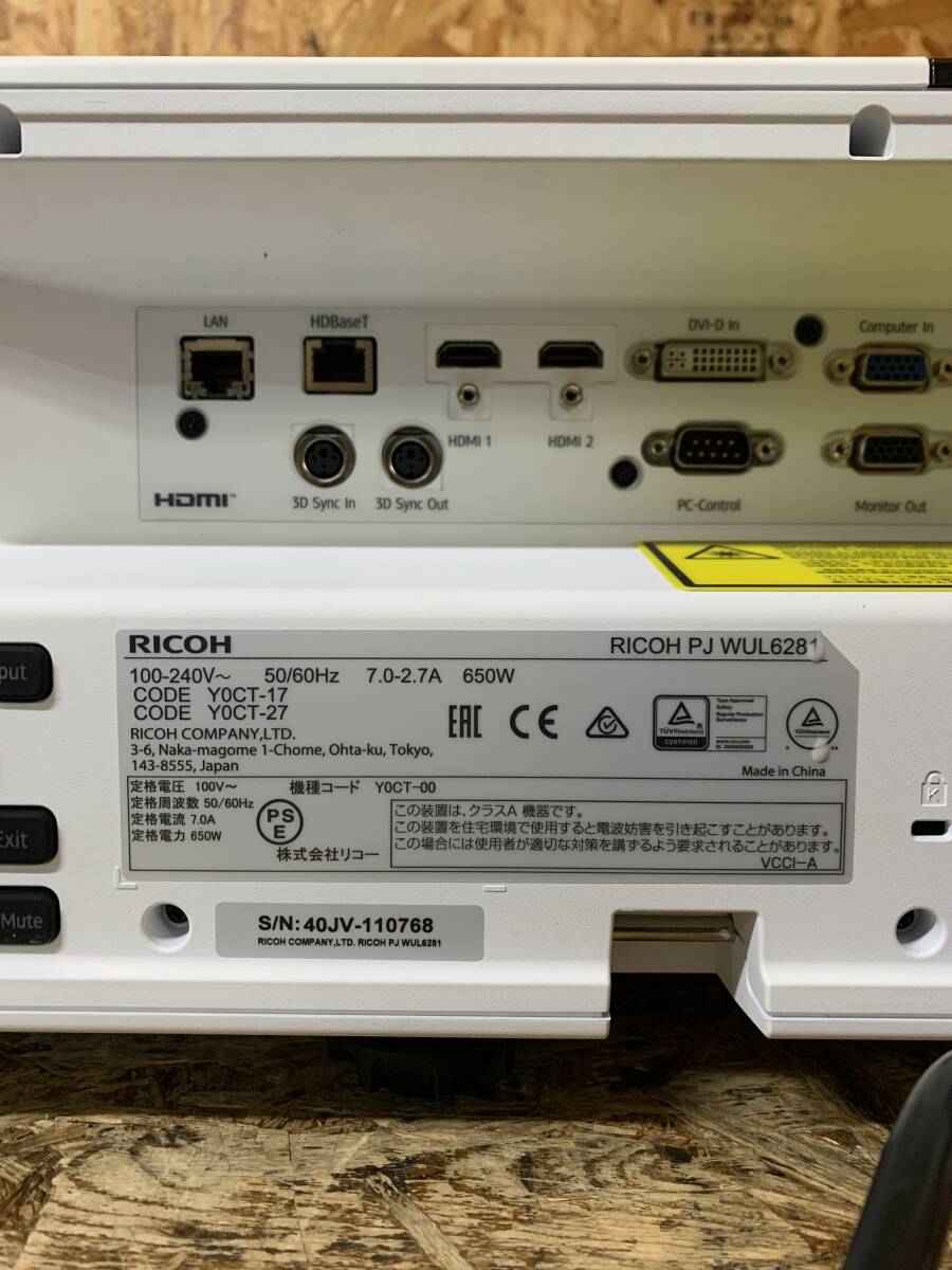 Ricoh PJ WUL6281 DLP Projector with Lens [x1229496935]