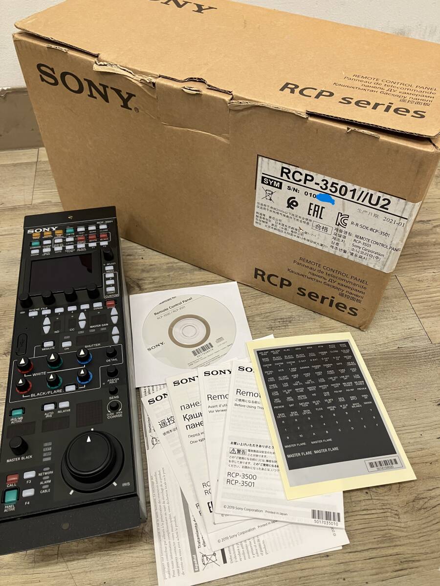 Sony RCP-3501 Broadcast Camera Remote Control Panel [n1229527388]