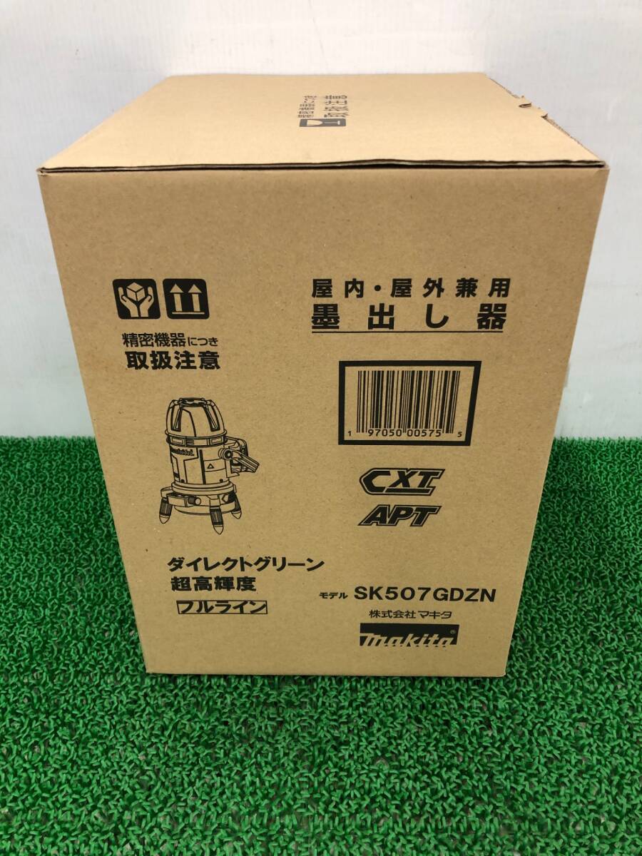 Makita SK507GDZN Green Laser Level 10.8V [p1231087815]