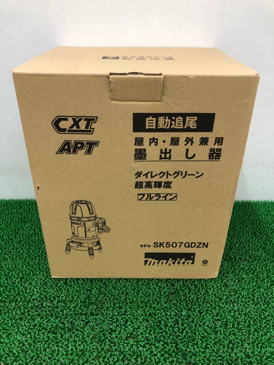 Makita SK507GDZN Green Laser Level 10.8V [p1231087815]