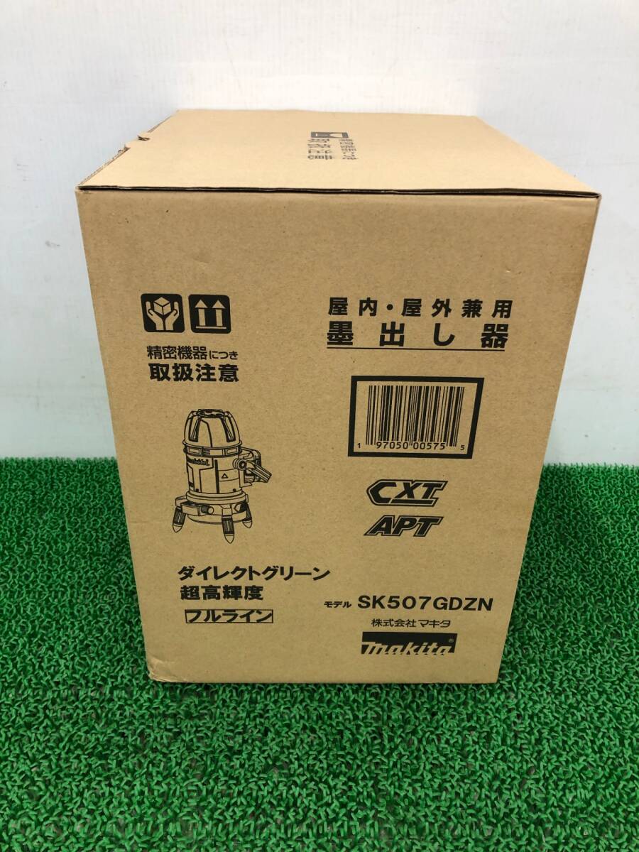 Makita SK507GDZN Green Laser Level 10.8V [p1231087815]