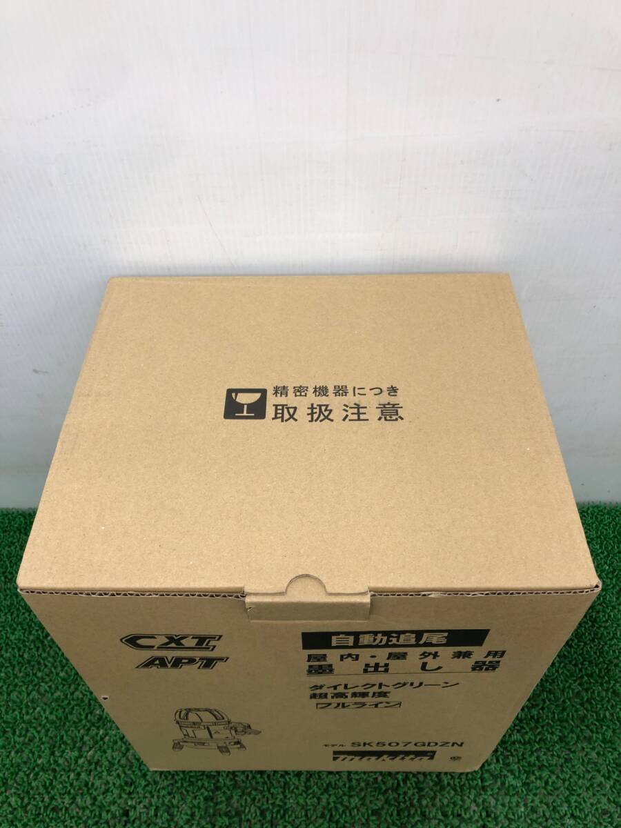 Makita SK507GDZN Green Laser Level 10.8V [p1231087815]