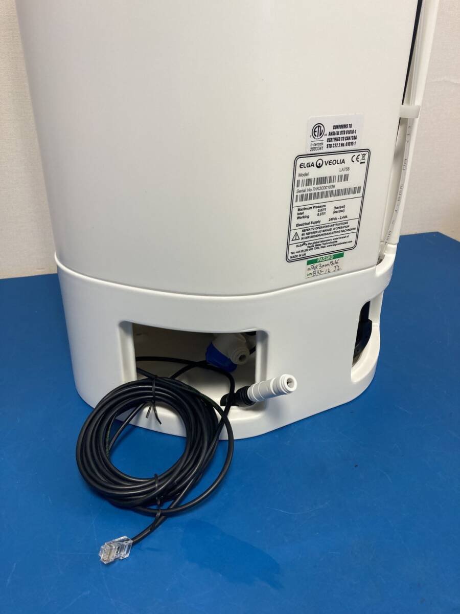ELGA Veolia LA758 30L Tank for PURELAB Chorus Water Purification System [u1231241241]