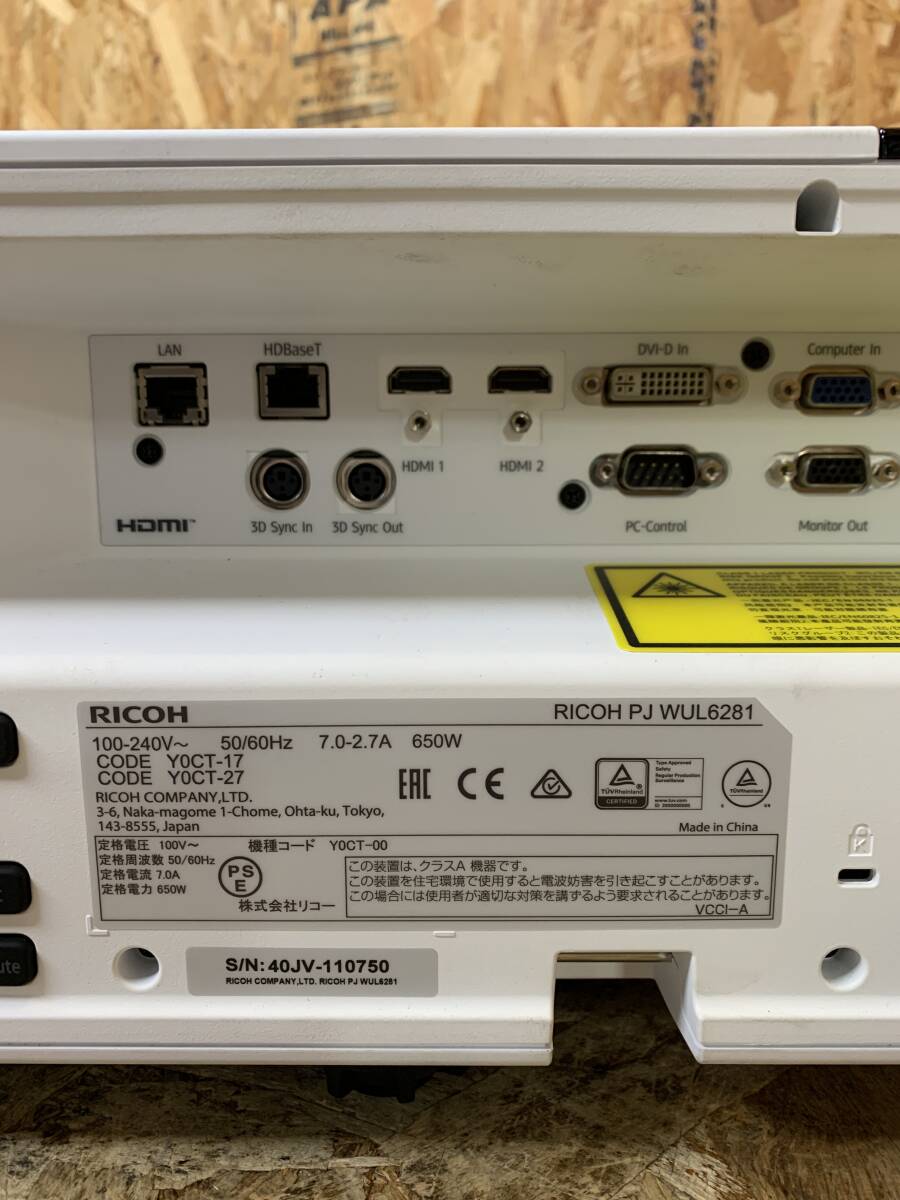 Ricoh PJ WUL6281 DLP Projector [k1231519991]