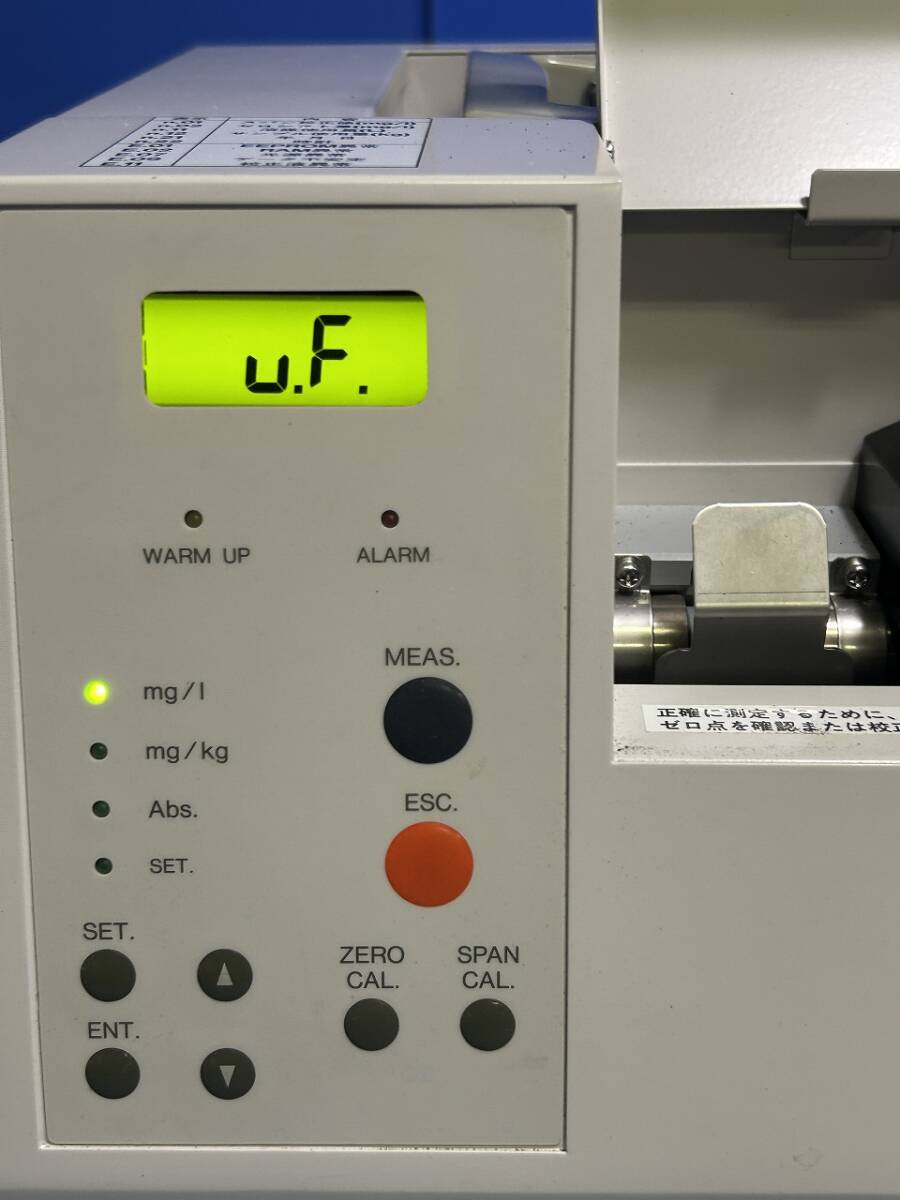 Horiba OCMA-355 Oil Concentration Meter [n1231863046]