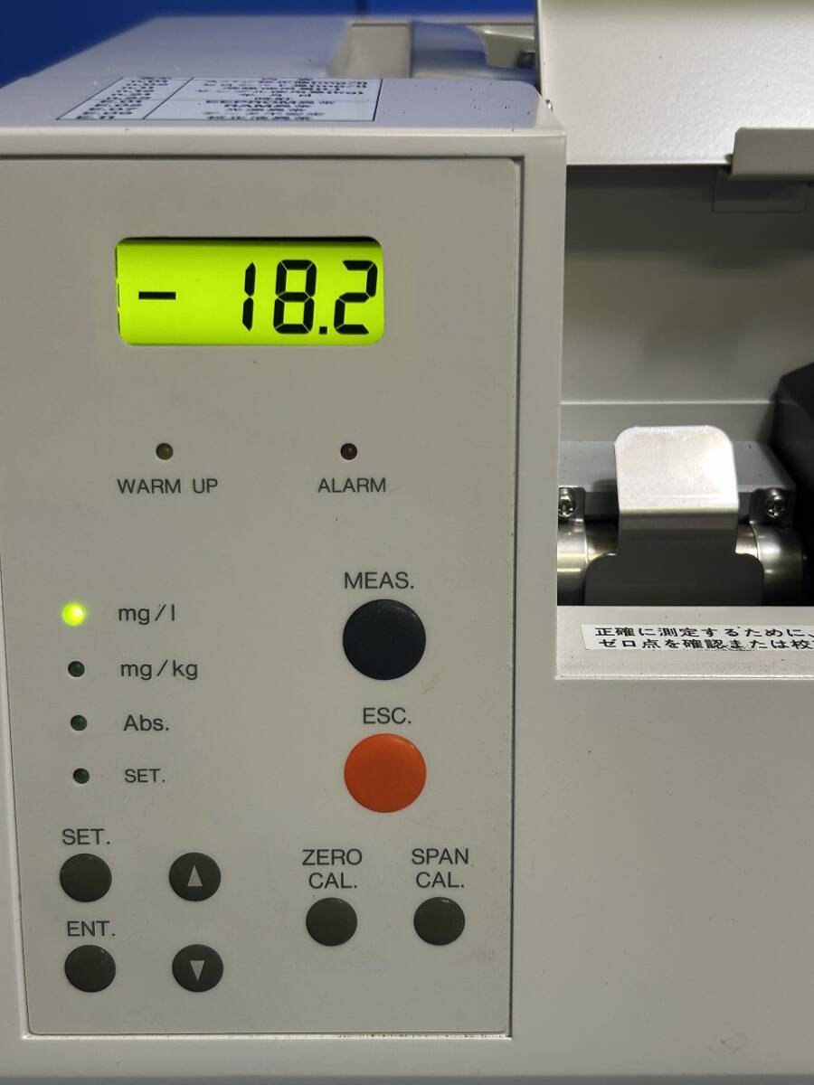Horiba OCMA-355 Oil Concentration Meter [n1231863046]