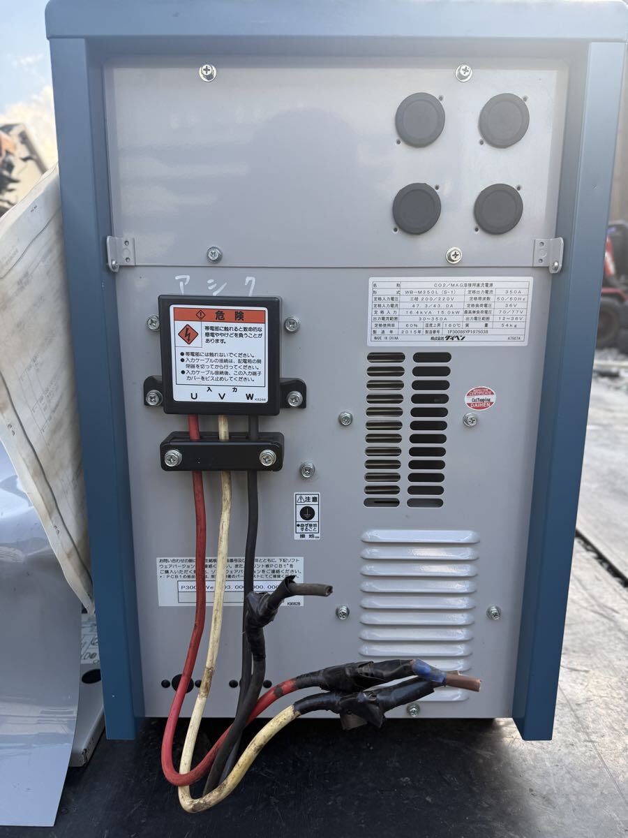 Daihen WB-M350L CO2/MAG Welder with CMV-7402 Wire Feeder (as-is) [w1232129855]